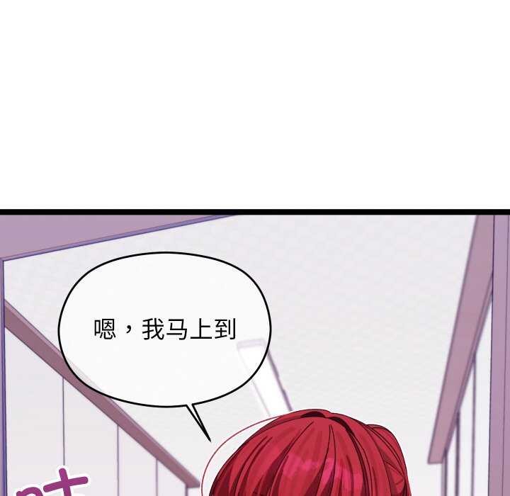 第5话 - 第78.jpg页