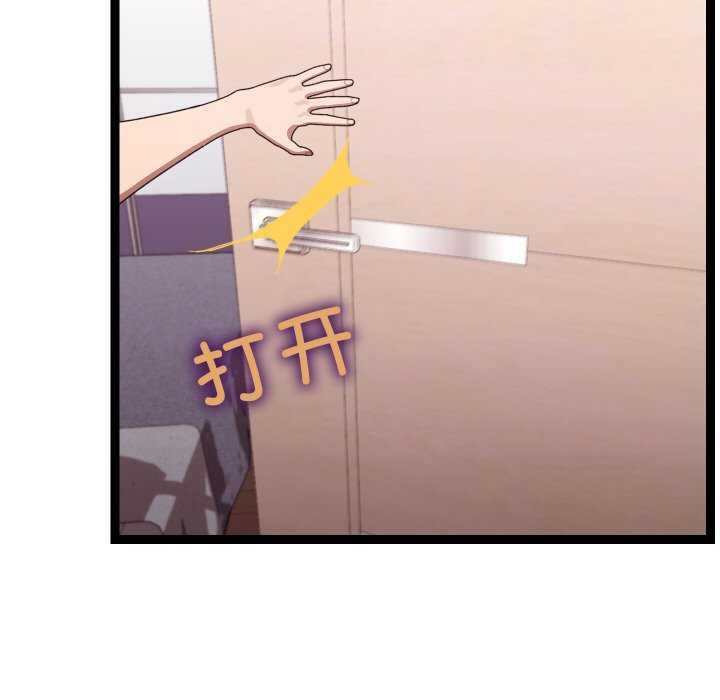 第5话 - 第82.jpg页
