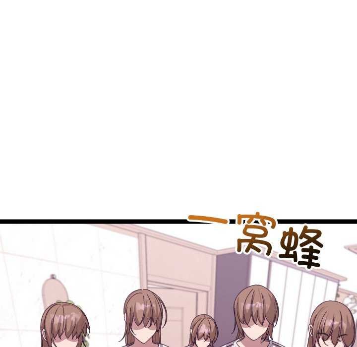 第5话 - 第83.jpg页