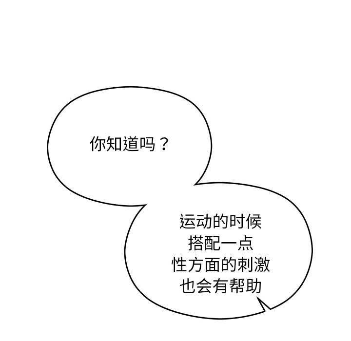 第5话 - 第86.jpg页
