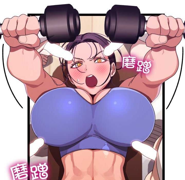 第5话 - 第87.jpg页