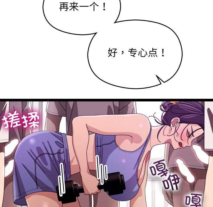 第5话 - 第89.jpg页