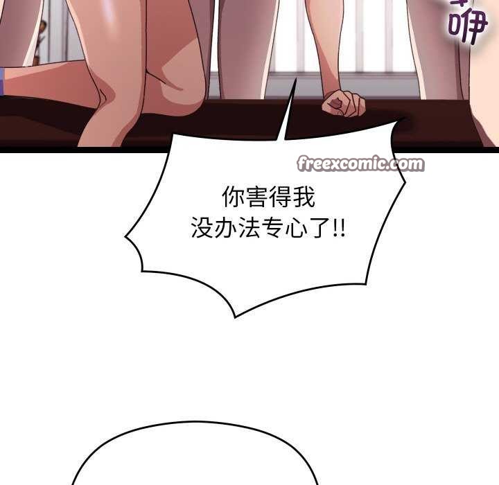 第5话 - 第90.jpg页