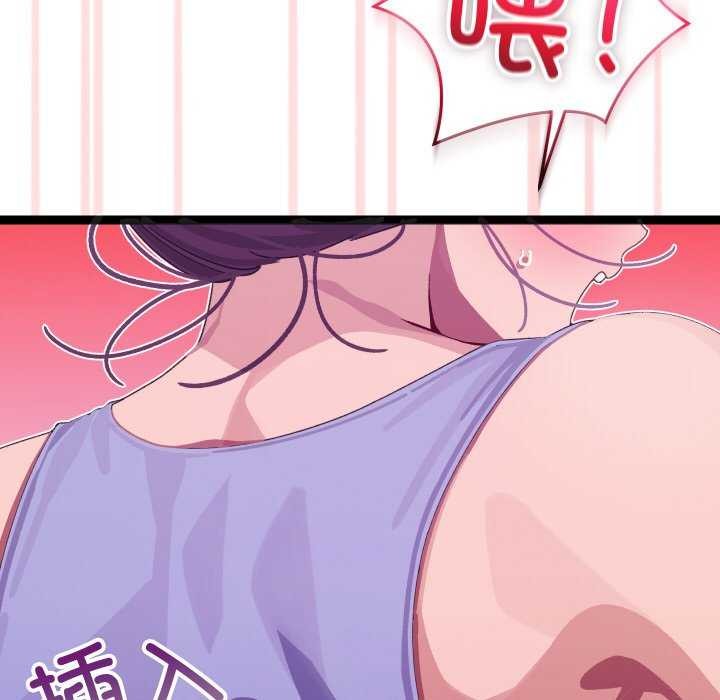 第5话 - 第94.jpg页