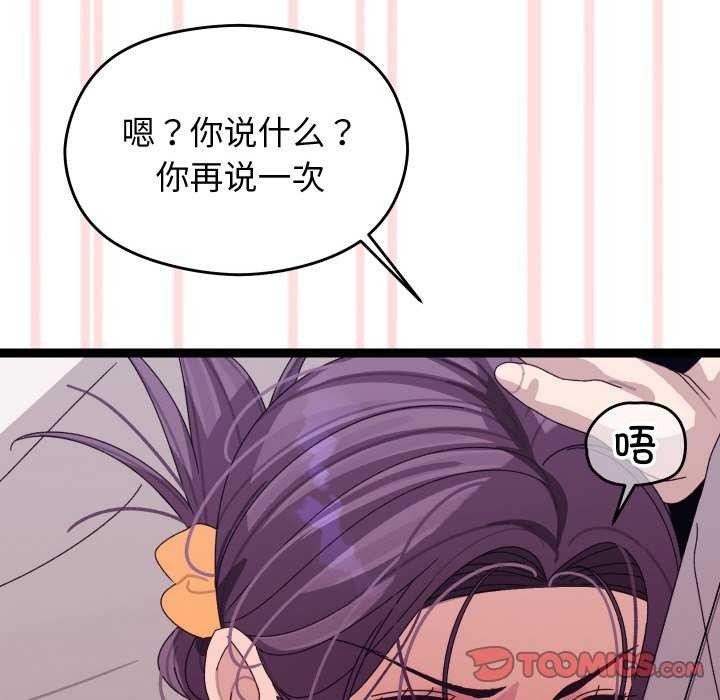 第5话 - 第100.jpg页