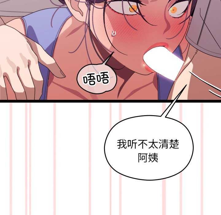 第5话 - 第101.jpg页
