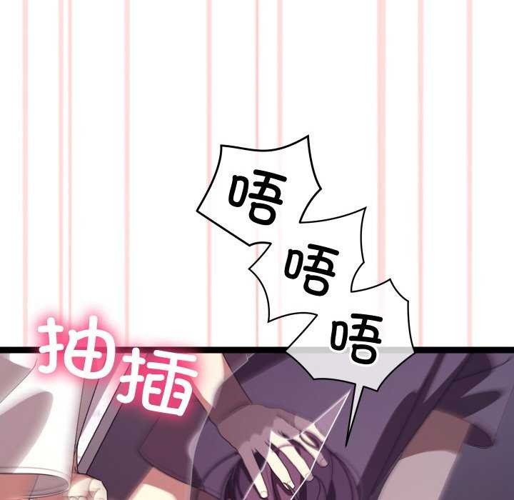 第5话 - 第102.jpg页