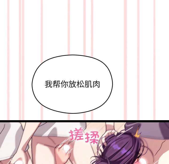 第5话 - 第107.jpg页