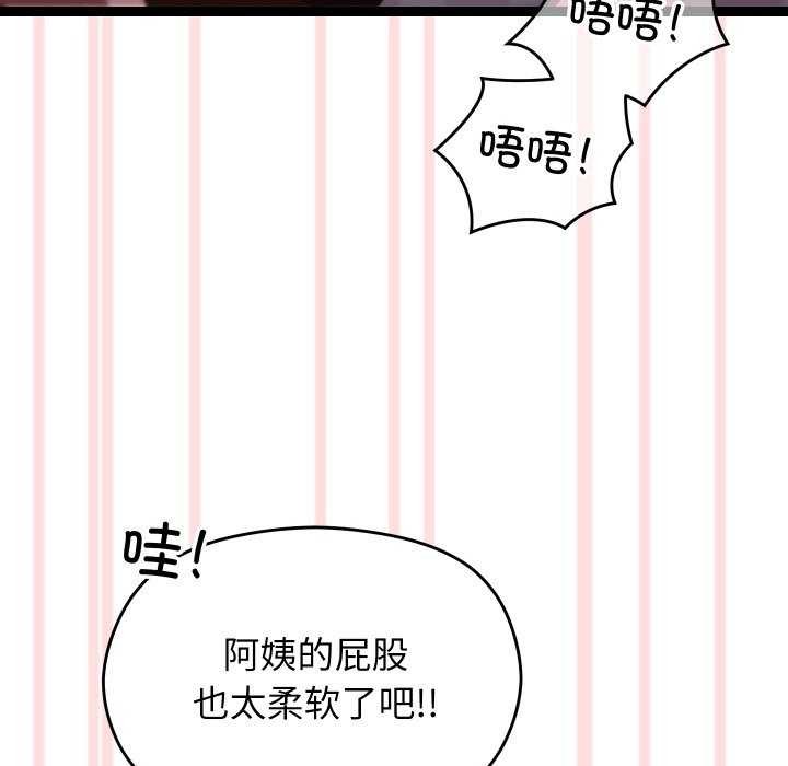第5话 - 第109.jpg页