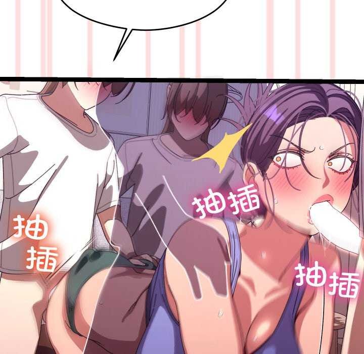 第5话 - 第110.jpg页
