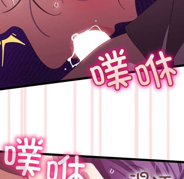 第5话 - 第113.jpg页