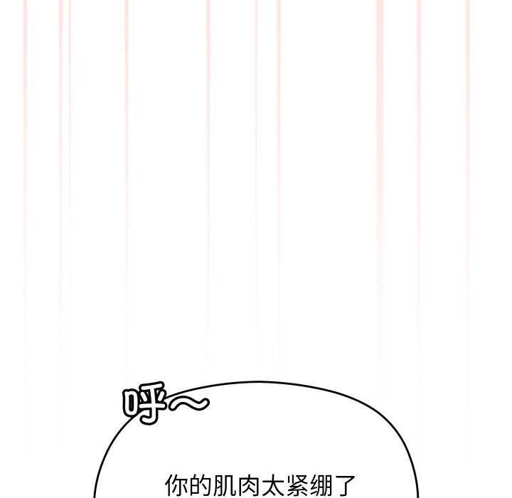 第5话 - 第119.jpg页
