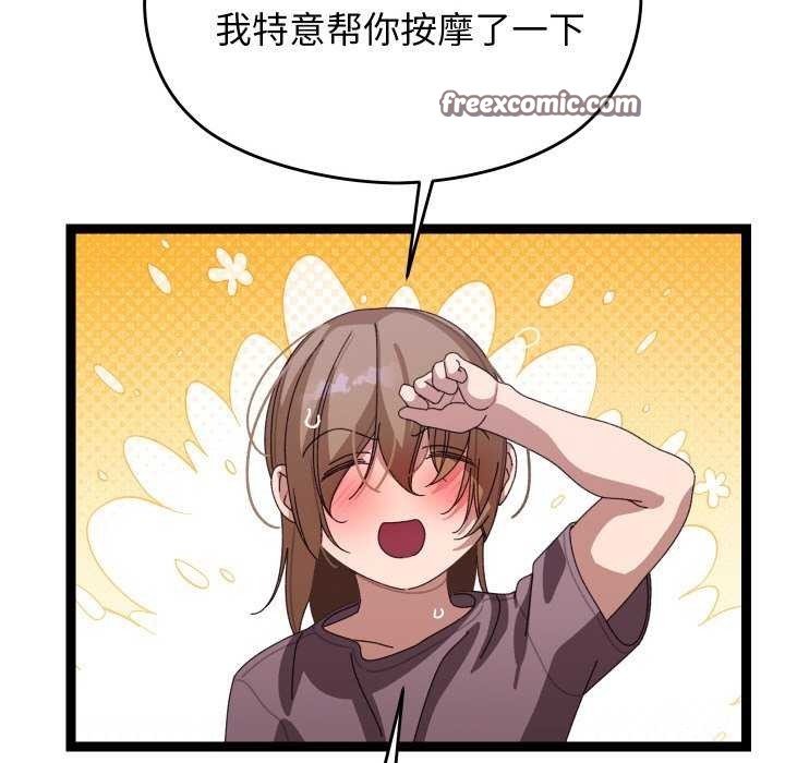 第5话 - 第120.jpg页