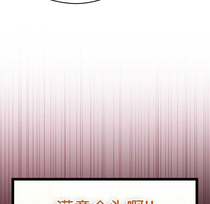 第5话 - 第126.jpg页