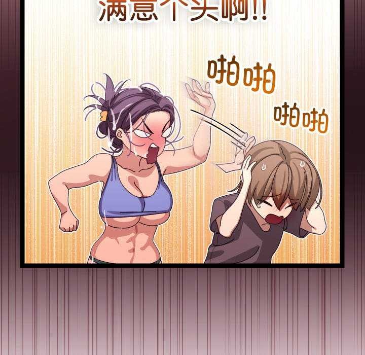 第5话 - 第127.jpg页