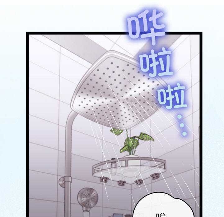 第5话 - 第129.jpg页