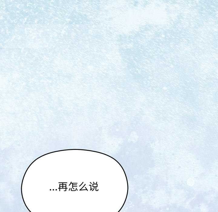 第5话 - 第136.jpg页