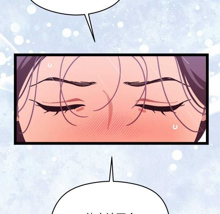 第5话 - 第137.jpg页