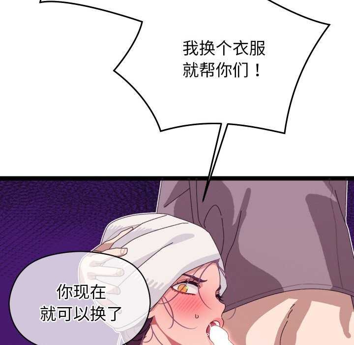 第5话 - 第149.jpg页