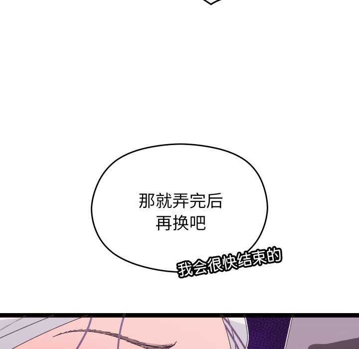 第5话 - 第152.jpg页