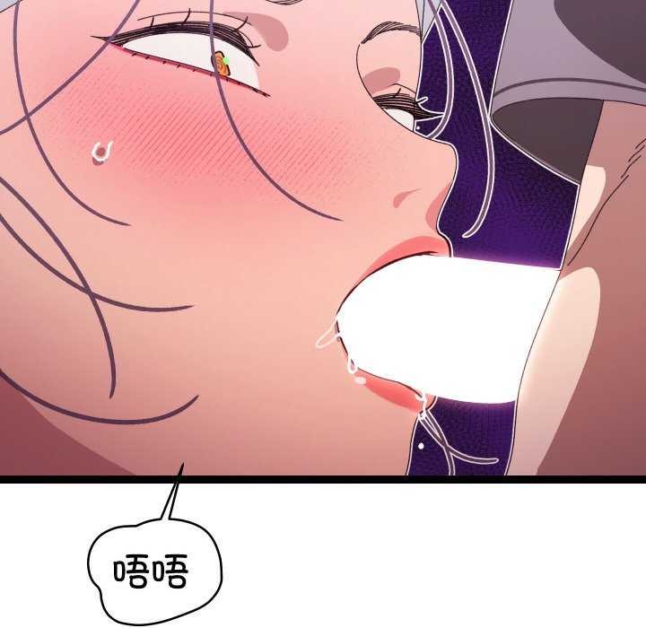 第5话 - 第153.jpg页