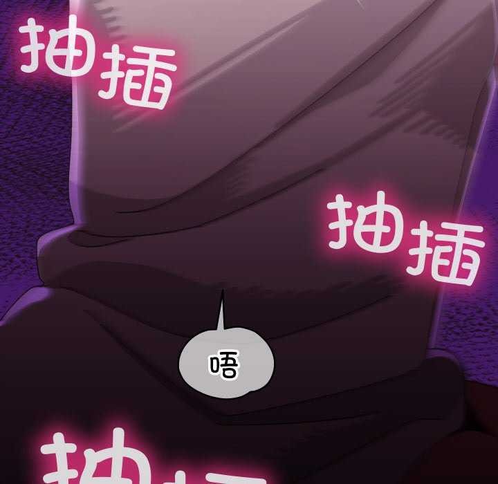 第5话 - 第156.jpg页