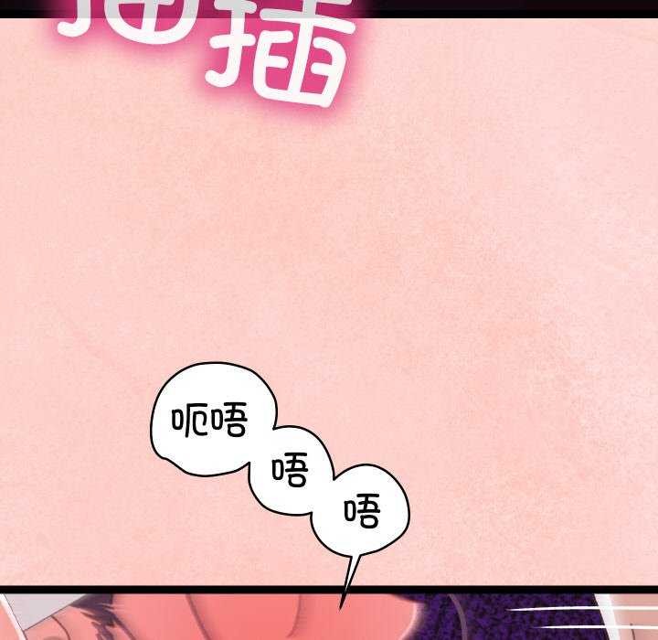 第5话 - 第157.jpg页