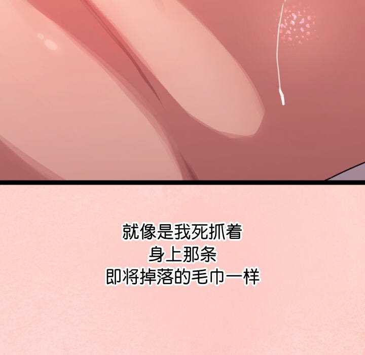 第5话 - 第159.jpg页