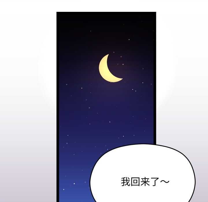第5话 - 第166.jpg页