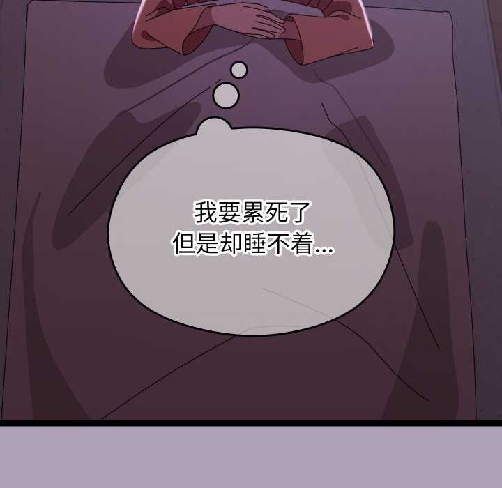 第5话 - 第169.jpg页