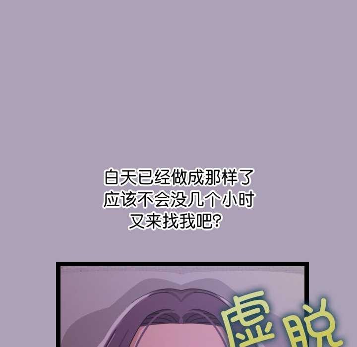 第5话 - 第170.jpg页