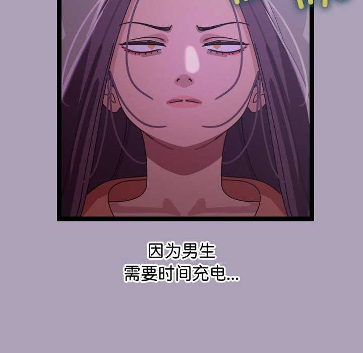 第5话 - 第171.jpg页