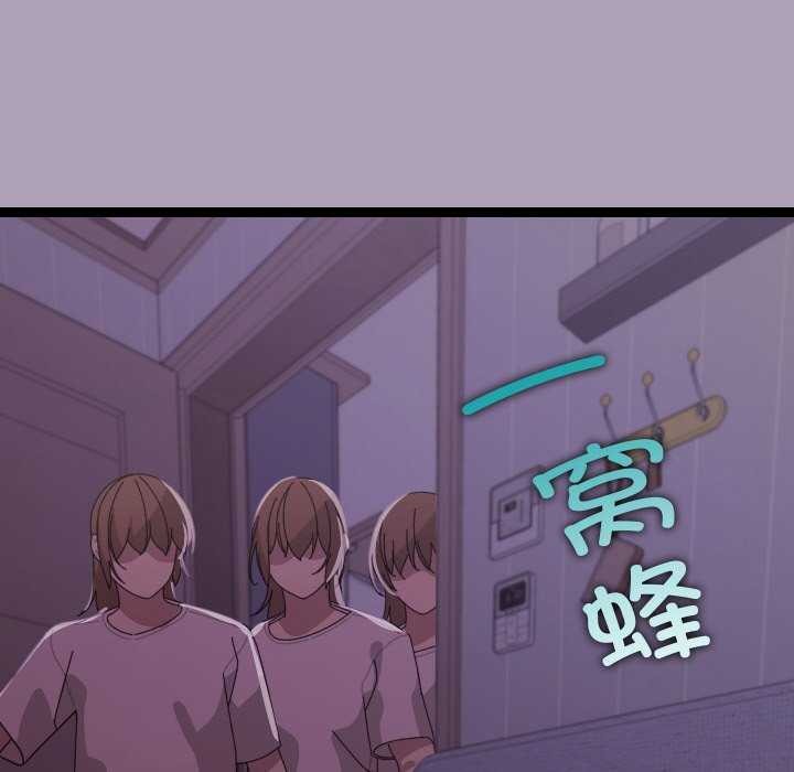 第5话 - 第172.jpg页