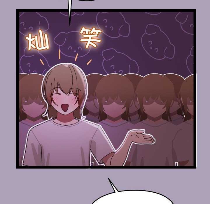 第5话 - 第175.jpg页