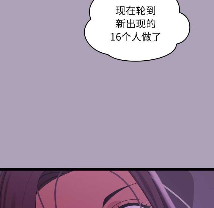 第5话 - 第176.jpg页