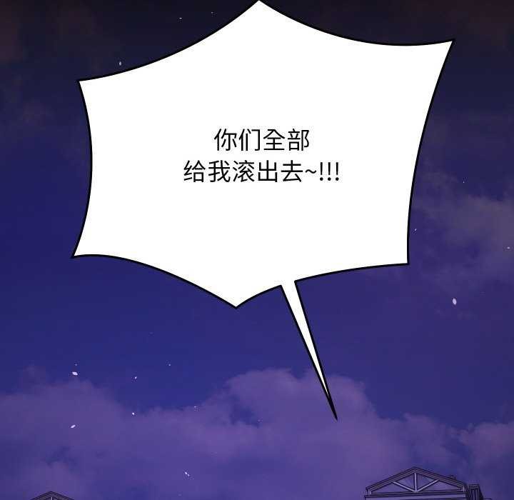 第5话 - 第179.jpg页