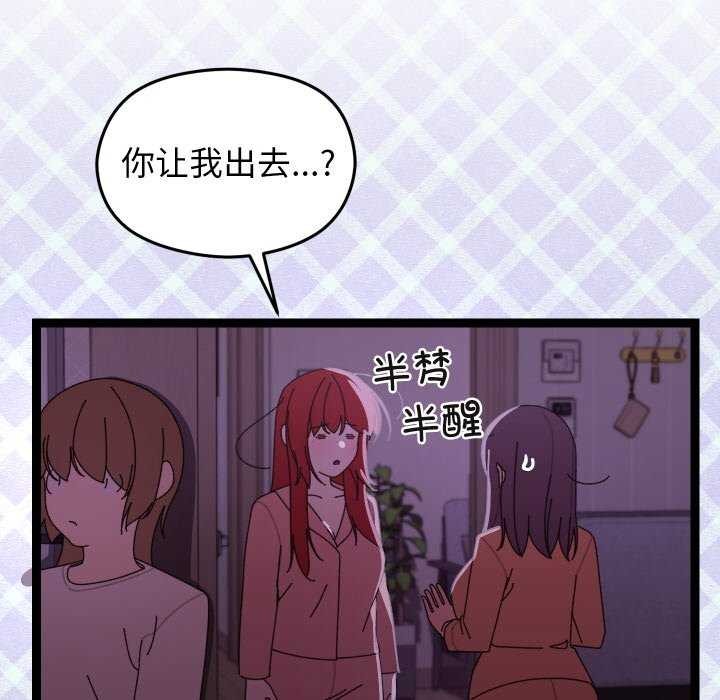 第5话 - 第182.jpg页