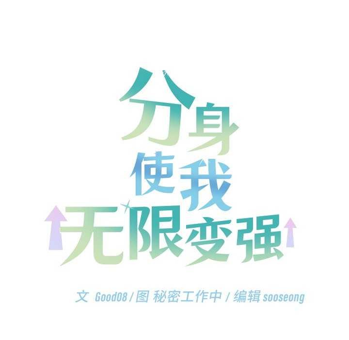 第5话 - 第184.jpg页