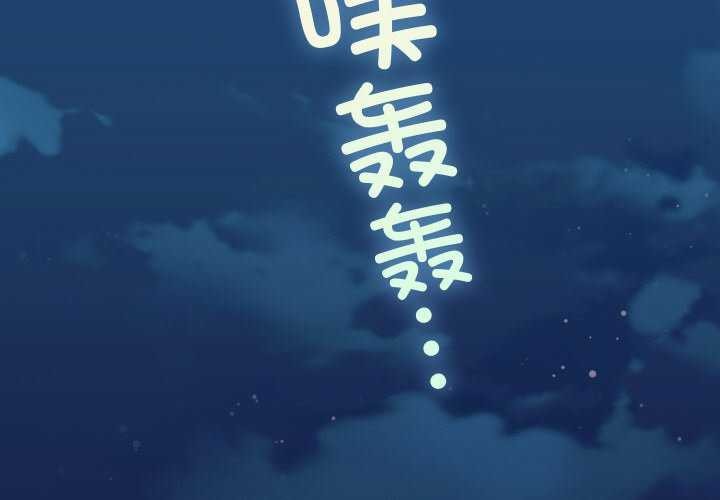 第6话 - 第2.jpg页