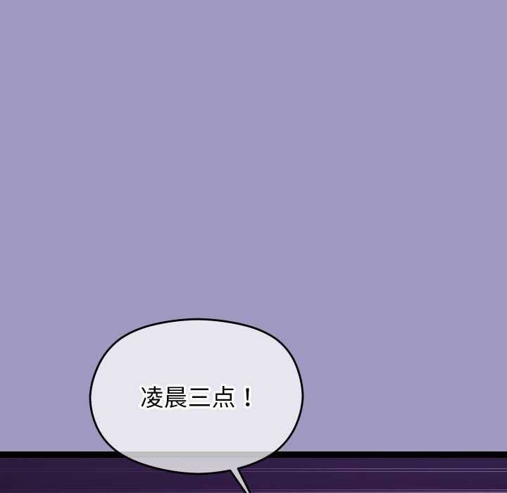 第6话 - 第5.jpg页