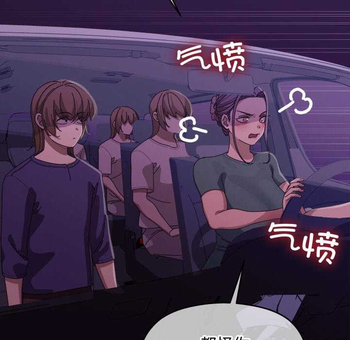 第6话 - 第6.jpg页