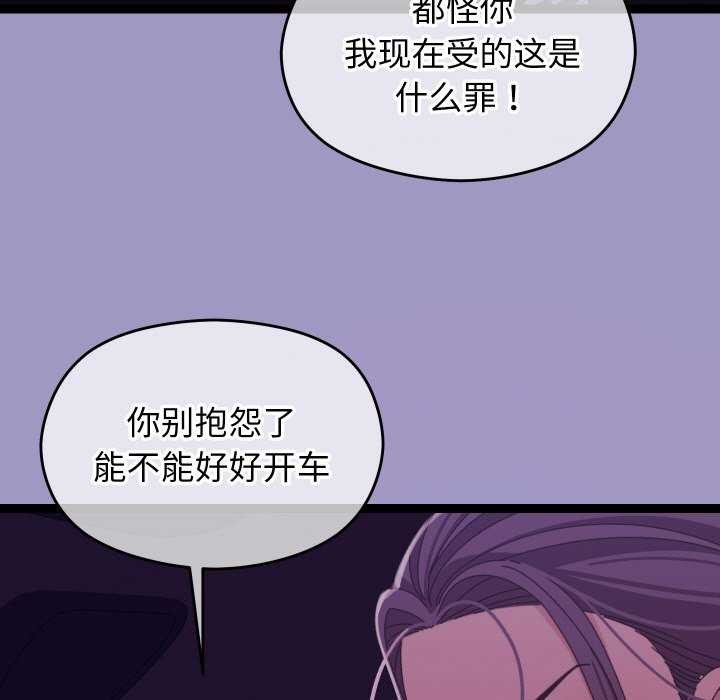 第6话 - 第7.jpg页