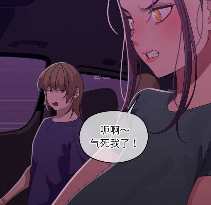 第6话 - 第8.jpg页