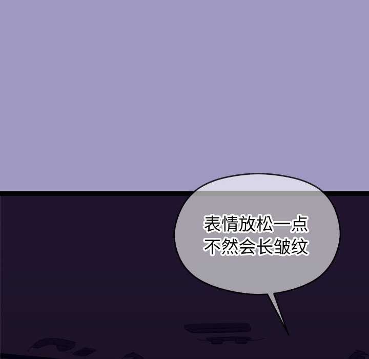 第6话 - 第10.jpg页