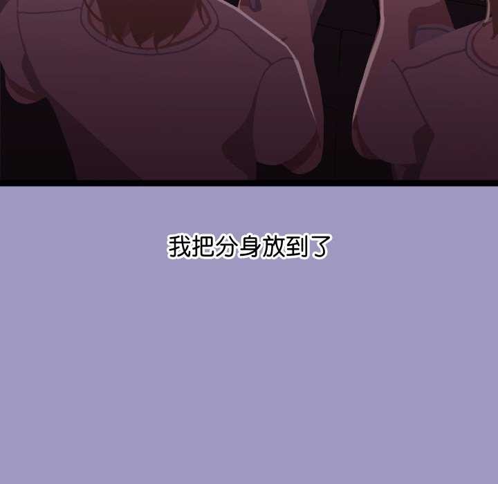 第6话 - 第12.jpg页