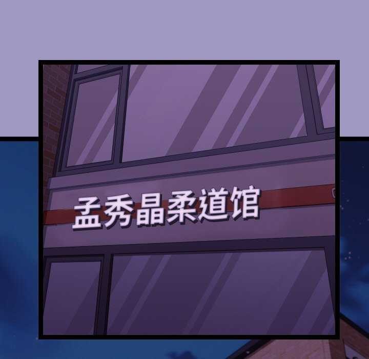 第6话 - 第13.jpg页