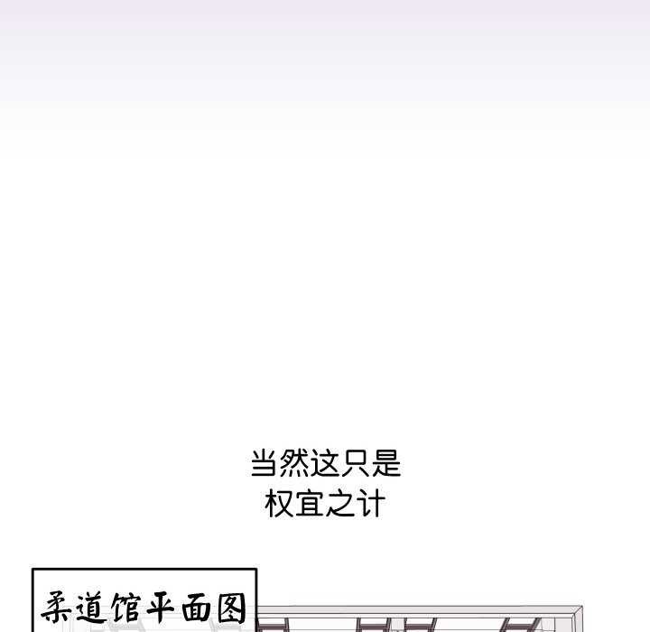 第6话 - 第16.jpg页