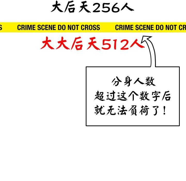 第6话 - 第19.jpg页