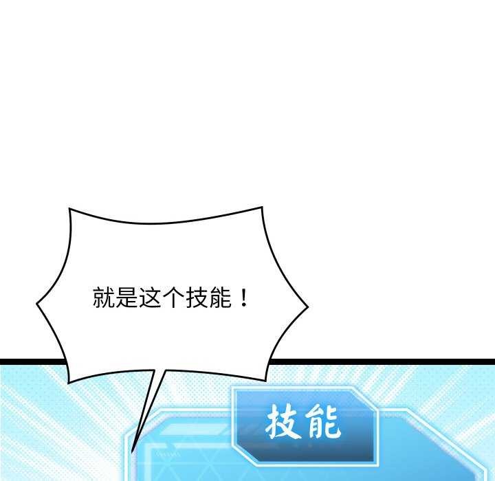 第6话 - 第22.jpg页
