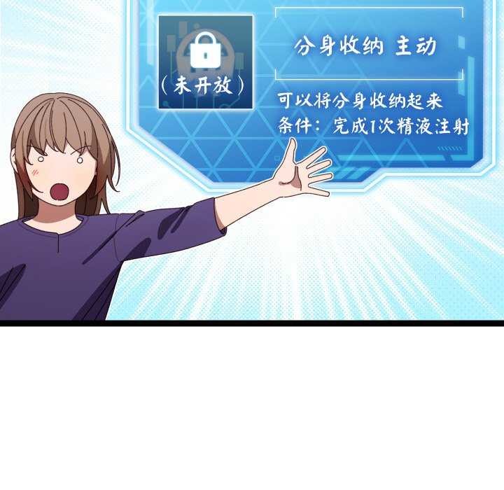 第6话 - 第23.jpg页